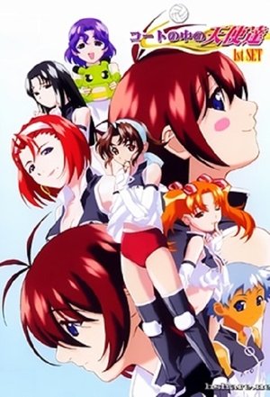 Saison 1