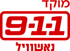 9-1-1: Nashville — Logos 6