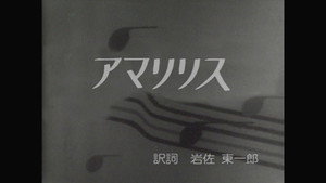 Épisode 275