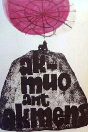 Poster Akmuo ant akmens 1971