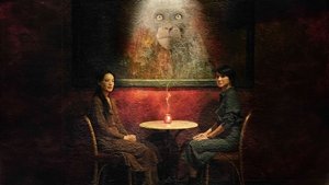 The Resurrected/Readus la viață (2025)