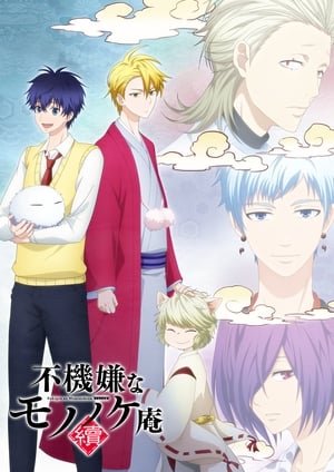 Fukigen Na Mononokean Tsuzuki – Episódio 09