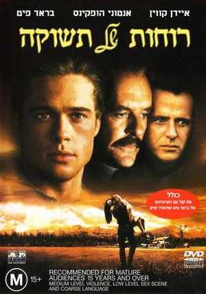 poster Legends of the Fall