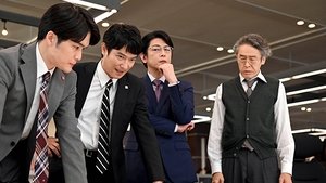 Hanzawa Naoki Season 2 จอมอหังการ ฮันซาวะ นาโอกิ ปี 2 ตอนที่ 10