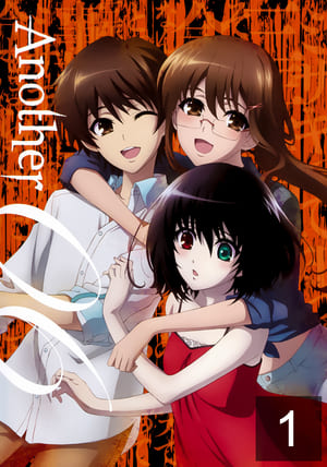Another Season 1 Episode 1 - KissAnime.ru