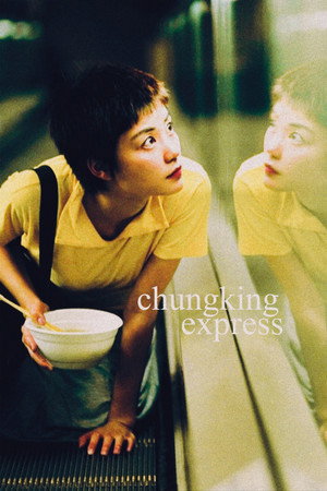 Постер фильма «Чунгкингский экспресс (1994)» — (59 из 186)