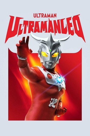 Ultraman Leo (1974)