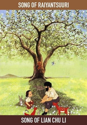 Poster Song of Raiyantsuuri (1994)