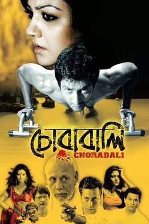 Poster Chorabali 2012