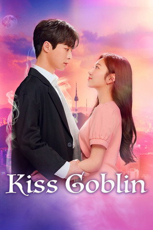 Kiss Goblin 2020