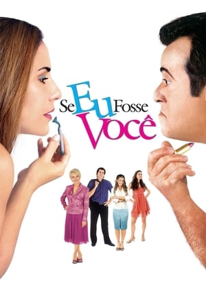 Se Eu Fosse Você (2006)