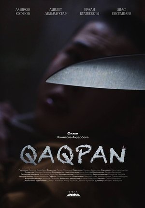Қақпан (1970)