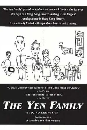 Poster The Yen Family (1988)