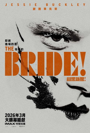 poster The Bride!
