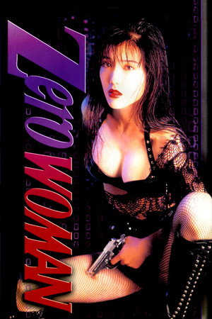 poster Zero Woman 2