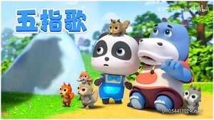 Episode 34