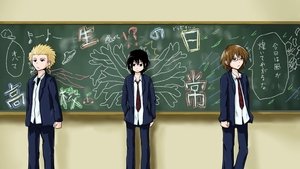 poster Daily Lives of High School Boys