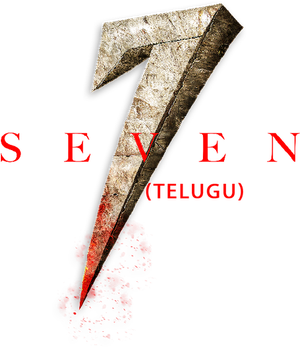 7 — Logos 2