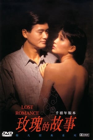 Lost Romance poster