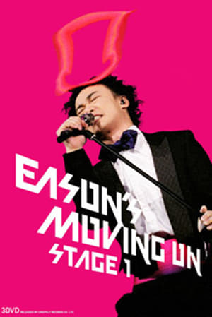 Poster 陈奕迅 Moving On Stage 1 2007 演唱会 2007