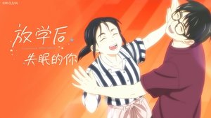 Insomniacs After School 1×9 – Altair and Vega