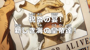 One Piece - One Piece - Arc Pays des Wa - La fête de la victoire. Les nouveaux Empereurs des mers ! - image n°4