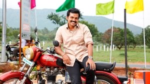 Kadaikutty Singam (2018)