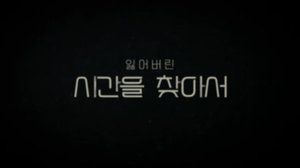Episode 407