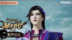 Episode 100