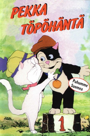 Peter-No-Tail 8