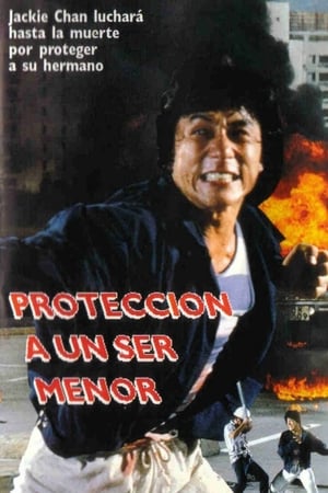 Poster Corazón de dragón 1985