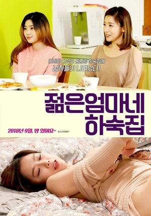 My Mother's House Movie Online Free, Movie with subtitle