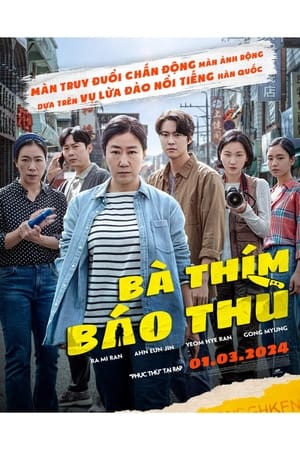 Poster Bà Thím Báo Thù 2024