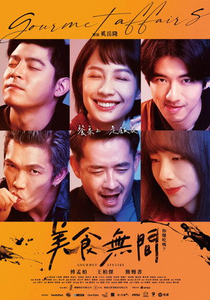 簡嫚書
