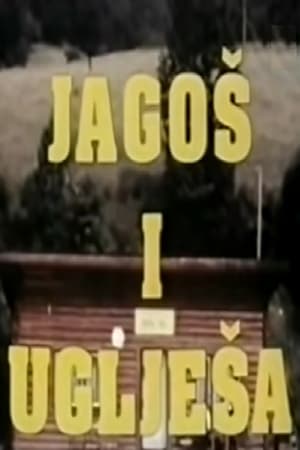 Poster Jagosh and Blackey 1976