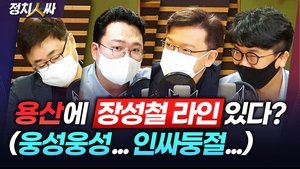 Episode 199