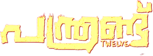 Panthrand — Logos 1