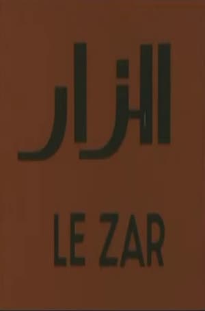 Poster The Zar 