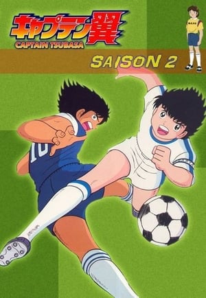 Captain Tsubasa - Die tollen Fußballstars: Staffel 2