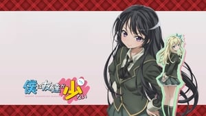 poster Haganai: I Don't Have Many Friends