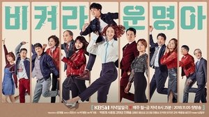 Its My Life Episode 5