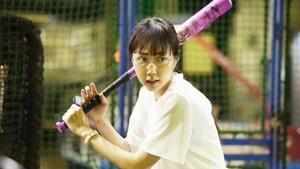 Episódio 1 - August is at the Batting Cage at Night