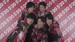 Episódio 1 - 20 anos - ARASHI's Diary - Voyage