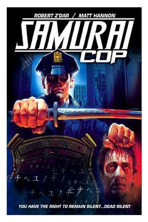 Постер фильма «Полицейский-самурай (1991)» — (11 из 45)