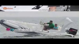 Episode 13