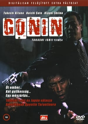 Poster Gonin 1995