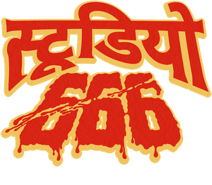 Terror en el Estudio 666 — Logos 12