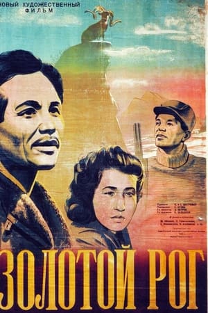Poster Golden Horn (1948)