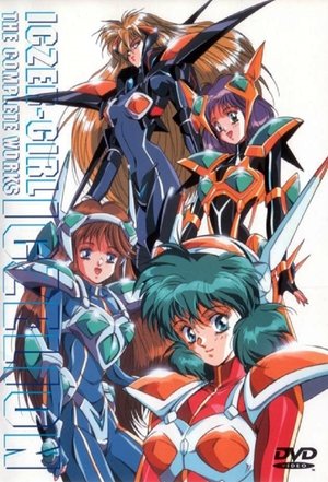 Iczer Girl: Iczelion poster