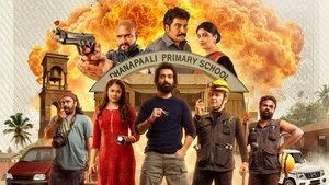 Chaurya Paatam Chaurya Paatam screenshot